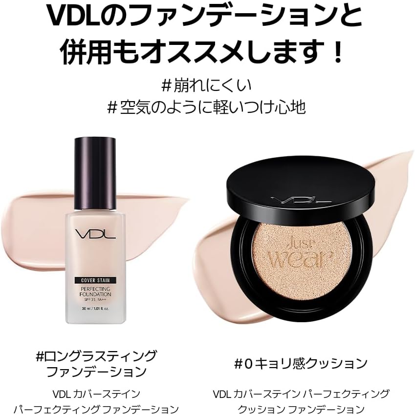 VDL Lumilayer Primer, 1.0 fl oz (30 ml), Primer, Makeup Base, Smooth Skin, Shiny Skin, Transparency, Smooth, Firm, Moist and Smooth