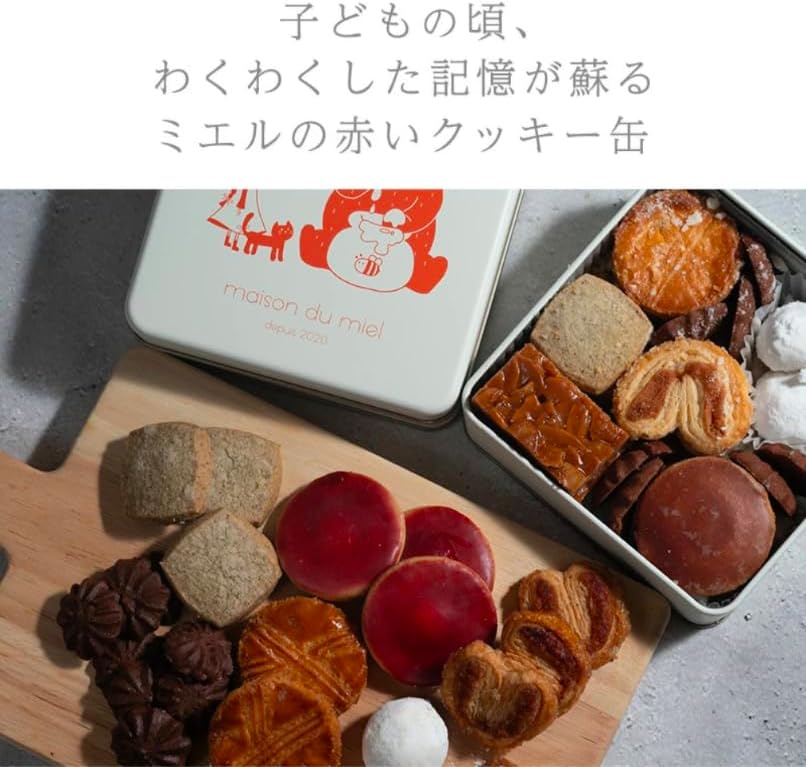 Maison Du Miel Sweets Confectionery Gift High-Quality Cookie Assortment Stylish Cookie Can