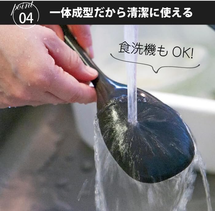 Kyoto Katsugu 4580047176990 Multi-functional All Silicone Spoon, Ebony Color, 10.6 inches (27 cm), Made in Japan