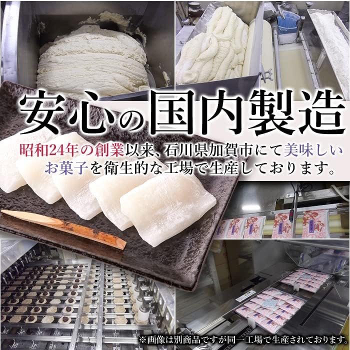 Tennensei Habutae Mochi (8 pieces) Japanese Confectionery Mochi Snack Souvenir Domestically Manufactured Tea Accompaniment Individually Wrapped Mochi Rice Cake Specialty