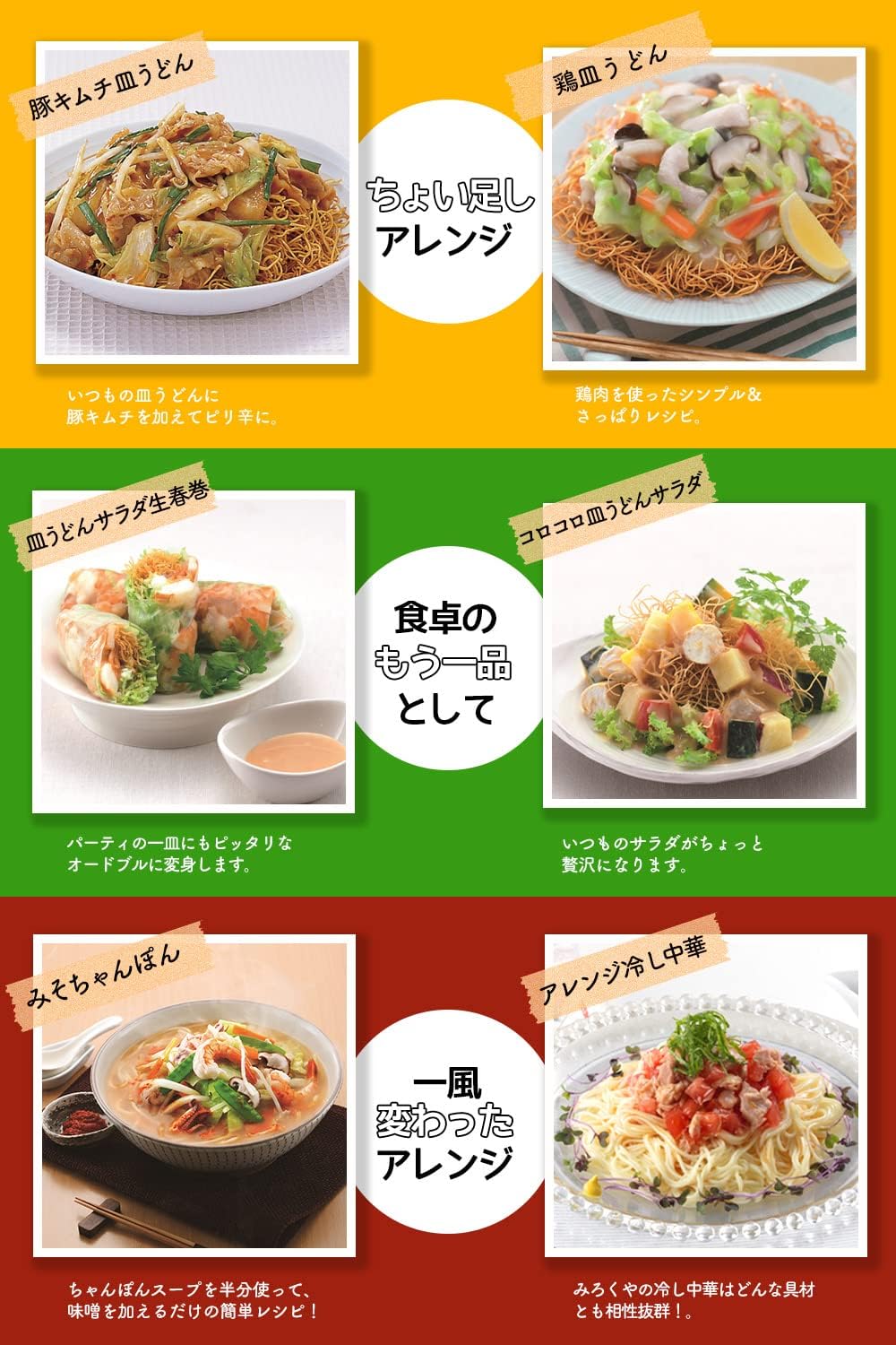 Mirokuya Nagasaki Champon and Dish Udon (Fried Noodles), Set of 2 Each Serving in a Box, Gift, Household Celebration, Congratulation, Souvenir, Gift