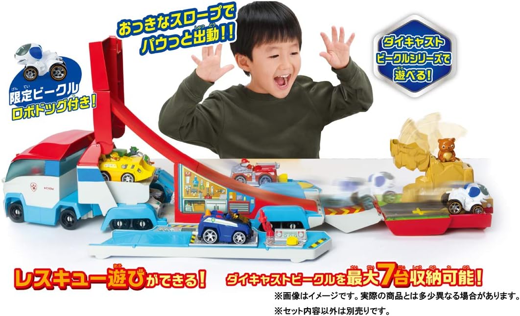 Takara Tomy Paw Patrol Paw Patroller Playset for Ages 3 and Up