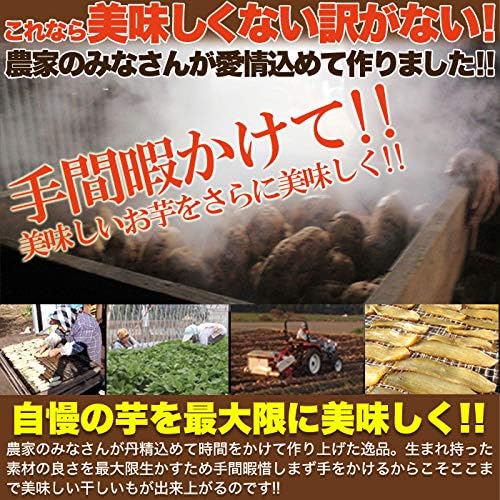 Natural Lifestyle Dried Potatoes, 7.1 oz (200 g), Flat Dried Potatoes, From Ibaraki Prefecture, Simple Packaging, Snacks, Made in Japan, No Additives