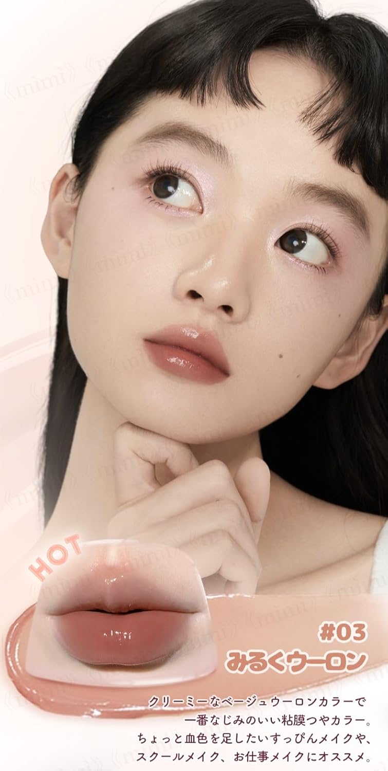 Japan Official JUDYDOLL Puru Jelly Tube Gloss, Chinese Cosmetics, High Moisturizing, Purupuru Lip Gloss, Sheer Color (#03 Miruku Oolong)