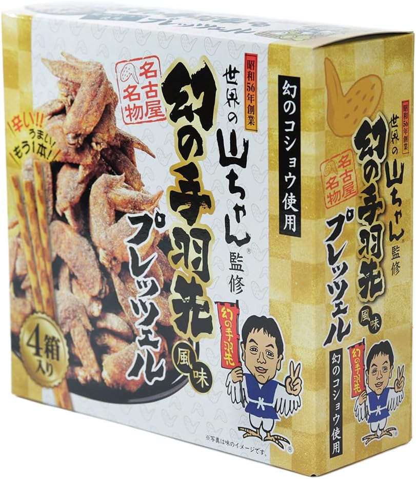 Nagoya Souvenir World Yama-chan Supervised New Phantom Chicken Wings Flavor Pretzel, 4 Boxes, Nagatoya