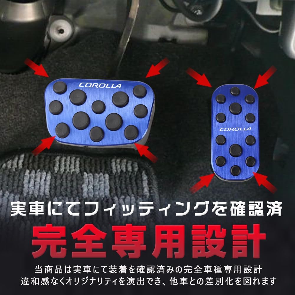 Compatible Toyota Corolla Cross, New Corolla Touring/Sports/Sedan 210 Series Aluminum Pedal Cover, Brake Pedal, No Tools Required, Dedicated Logo, Easy Installation, Interior Custom