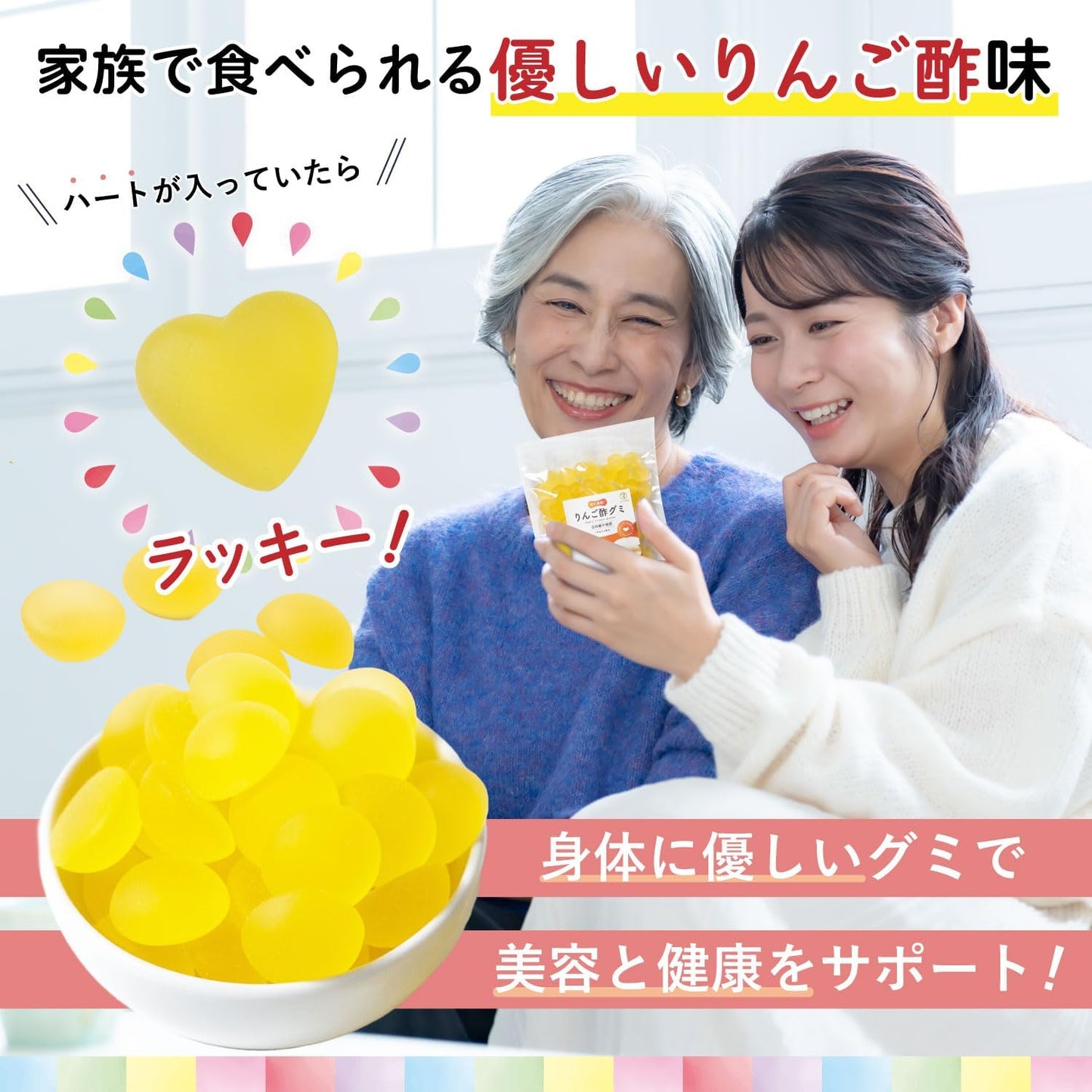 Sukoyaka Store Gummy Apple Vinegar Gummies 80 pieces Apple Flavor Citric Acid Tart Vinegar Taste Beet Sugar No White Sugar Used Chewing Promotes Dental Health Elastic Texture 1 Piece Satiety Snack