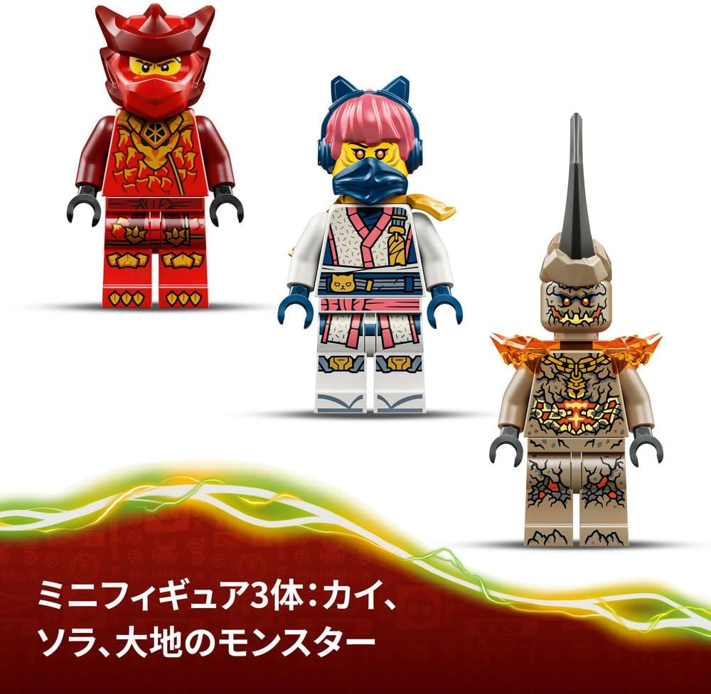 Lego 71851 Ninjago Kai Dragon Mecha Suit Battle Pack Toy Birthday Present Blocks Educational Boys Girls Children 6 7 8 9 Years Old Competition Robot Game