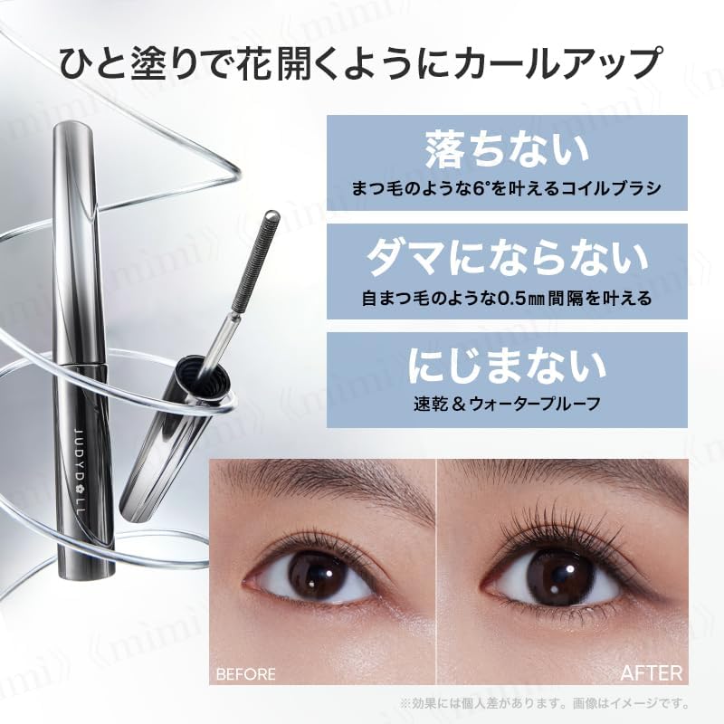 Japan Official JUDYDOLL 6° Coil Mascara, Chinese Cosmetics, Coil Brush, Mascara, Deca-eyed, Long Mascara, Curl Up (#01 Deca Black)