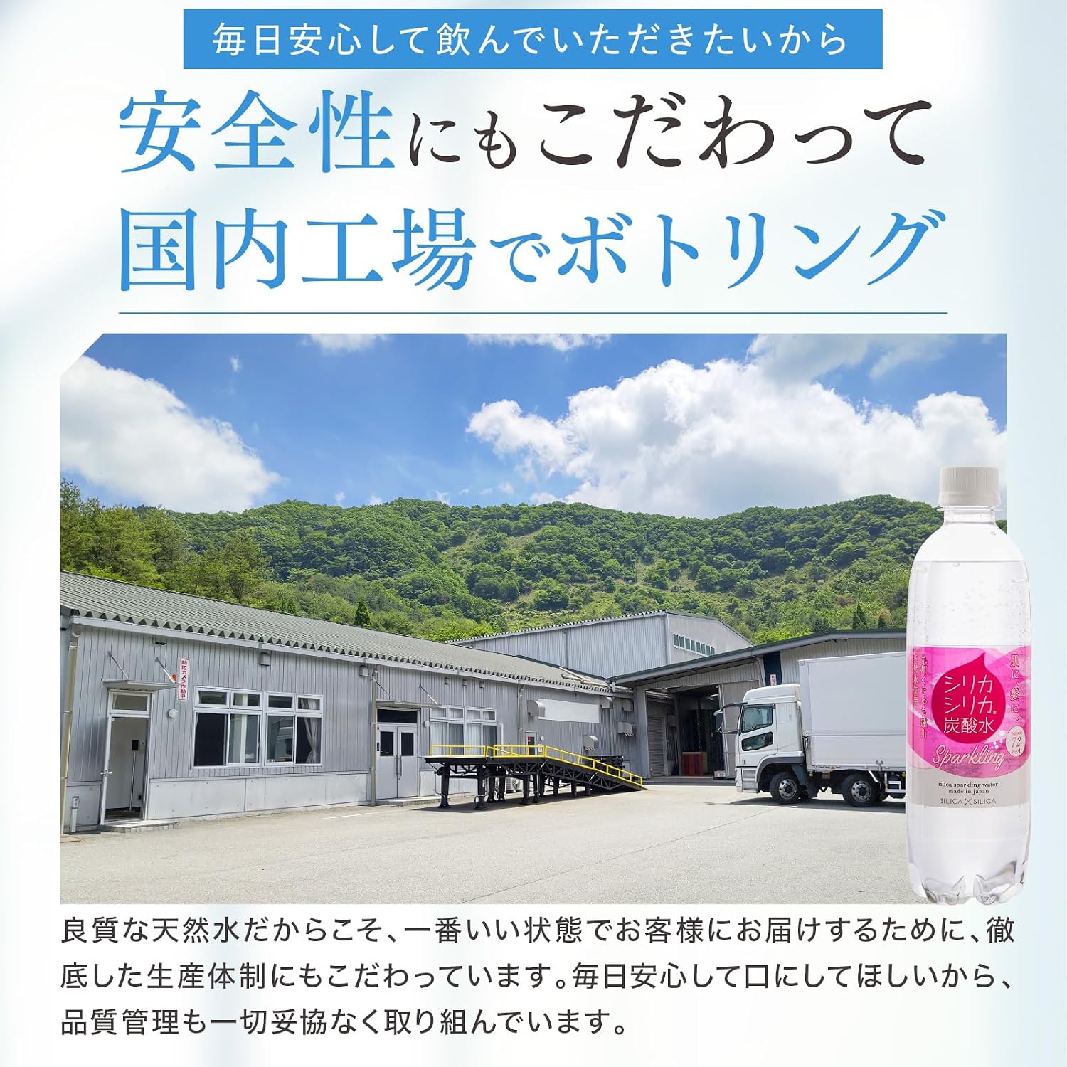 Silica Sparkling Water (Carbonated Water) 500 ml x 24 Bottles Natural Water from Kyushu, Oita Prefecture, Kuju, Kuju Highlands Contains over 72 mg/L Silica