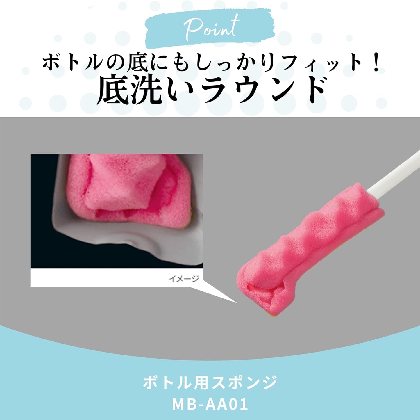 ZOJIRUSHI Water Bottle Sponge for Cleaning, Maintenance, Sparkling Bottle Series, Bottle Sponge, Cleans Even the Back and Crevices with Just One Brush, Co-developed with Kikulon, MB-AA01-J