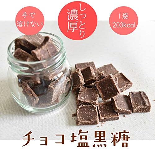 Chocolate Salt Brown Sugar, 1.8 oz (50 g) x 1 Bag, Mom's Happiness Time, Order, Chocolate, Western Sweets, Brown Sugar, Sweets