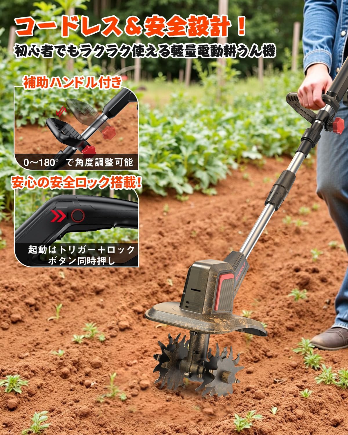 SOARFLY 2025 Innovative Powerful Electric Tiller, Lightweight, Easy Operation, High Performance, Cordless, Rechargeable Tiller, Stepless Speed Variation, 2 Batteries Included, Mini Tiller, High