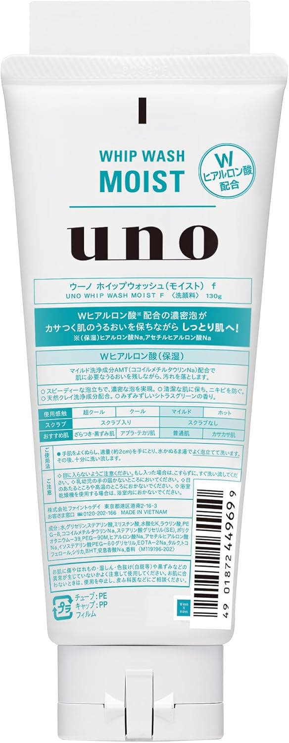 Uno Whip Wash (Moist Facial Cleanser, 3 Pieces) 4.6 oz (130 g) x 3 Packs + Omaku Men’s Foam, Facial Cleansing, Moisturizing, Moisturizing, Moist and Fluffy, Mild