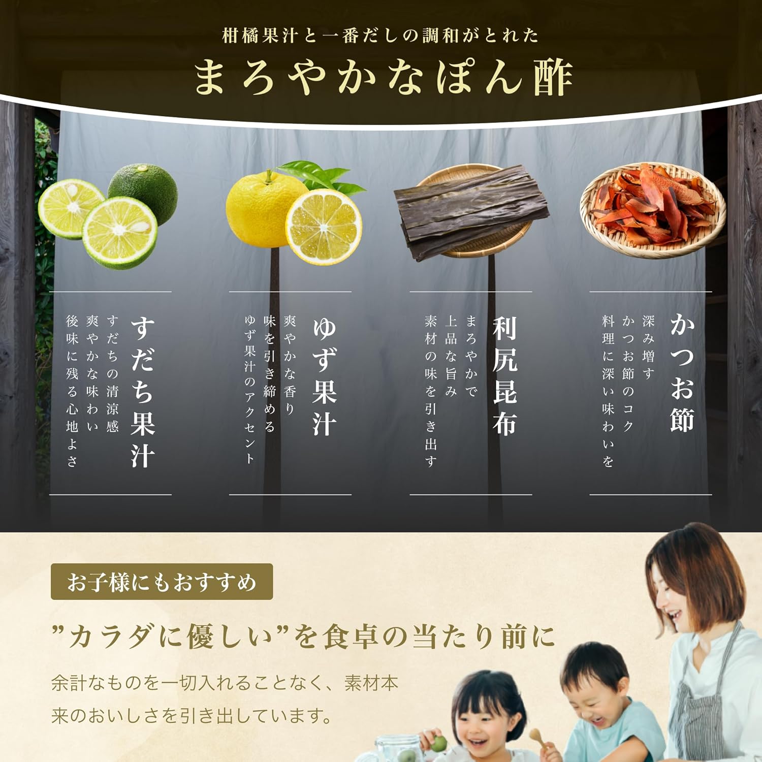 Uchiori Brewery Pon Vinegar with Mino Special Flavor, 12.2 fl oz (360 ml), Pon Vinegar, Yuzu, Sudachi, Ichiban Dichi Bonito Bonito Bonito Bonito Bonito Bonito Nibu Kelp Kelp Made in Japan