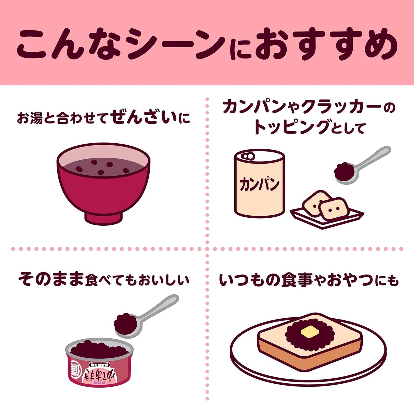 Imuraya Emergency Stockpiled Boiled Red Beans 85g×10 pieces 【Long-term storage possible】 【Emergency food】 【Calorie supplement】