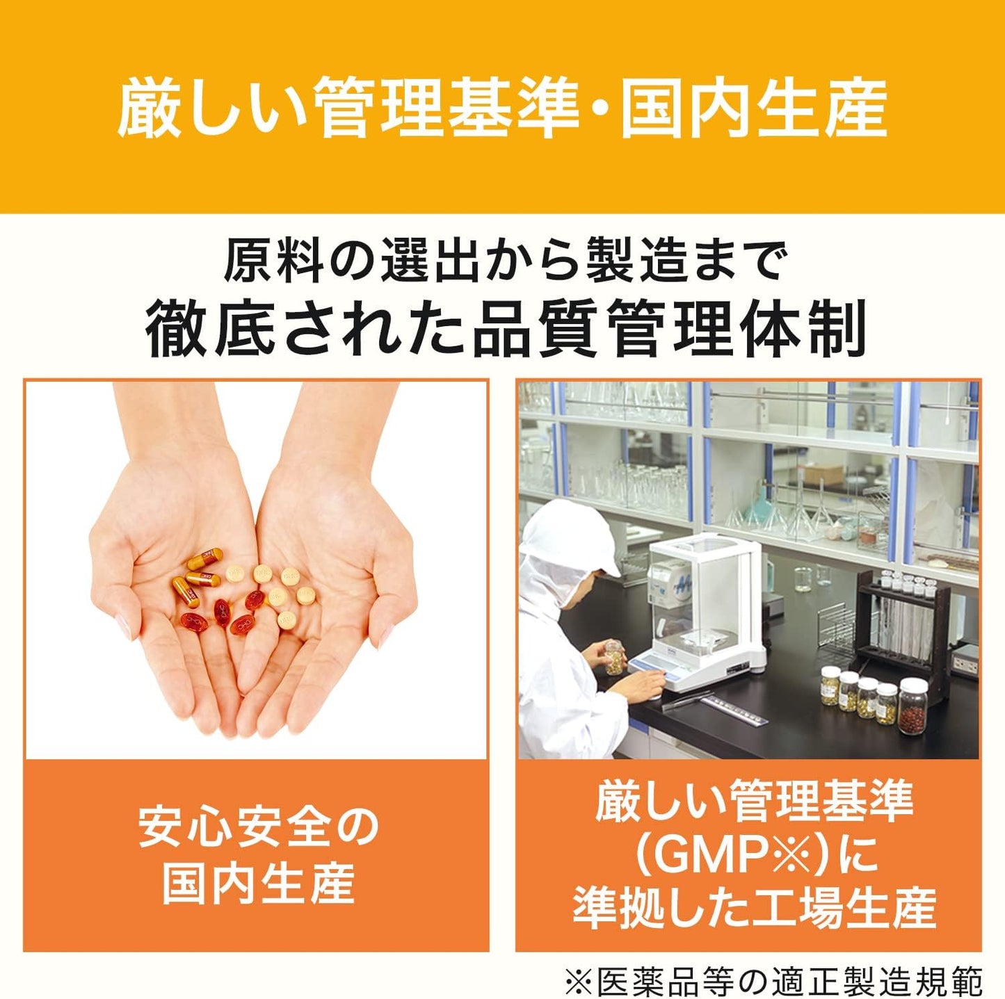 DHC Multi Vitamin , , ,