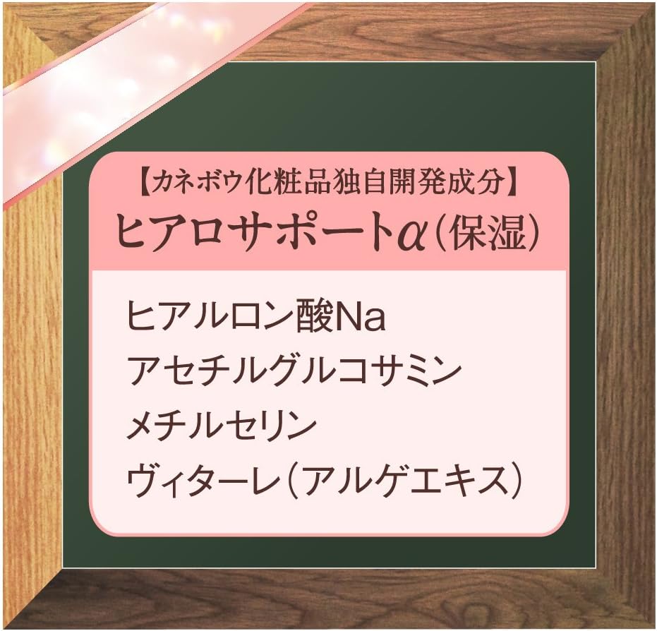 DEW(デュウ) エマルジョン とてもしっとり レフィル 100ml 乳液
