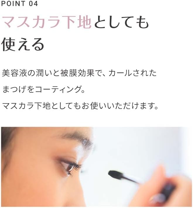 [Official] Moutre Eyelash Serum, Eyebrow Serum, Eyelashes, High Formulation, Made in Japan, 2 Months Worth (6 mL)