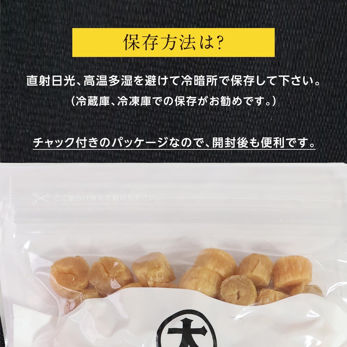 Dodoboeki Hokkaido Dried Clam Pillar, 7.1 oz (200 g), SAS Size, Diameter Approx. 0.6 - 0.8 inch (1.5 - 2 cm), High Quality, Made in Ohotsuku, Hokkaido, SAS 7.1 oz (200 g)