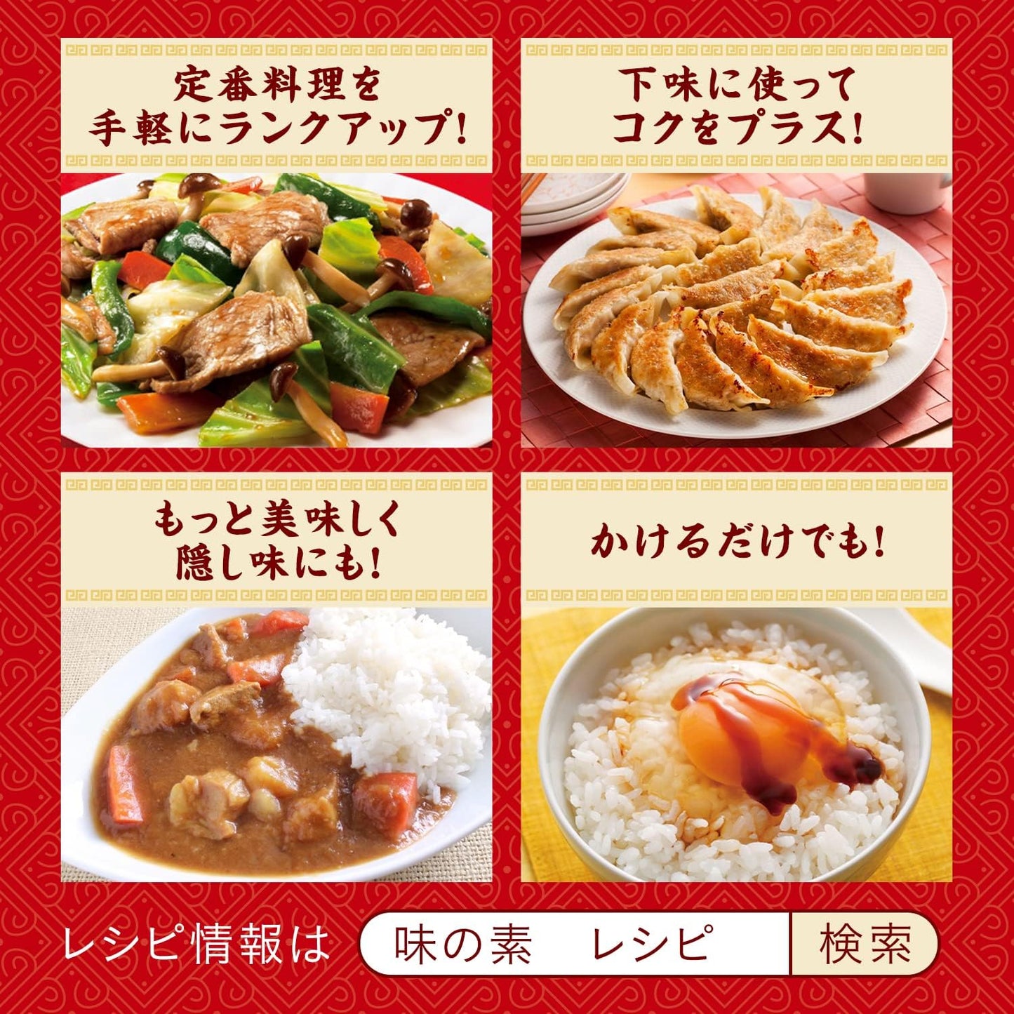 Ajinomoto Cook Do Chinese Soy Seasoning, Oyster Sauce, 7.1 oz (200 g)