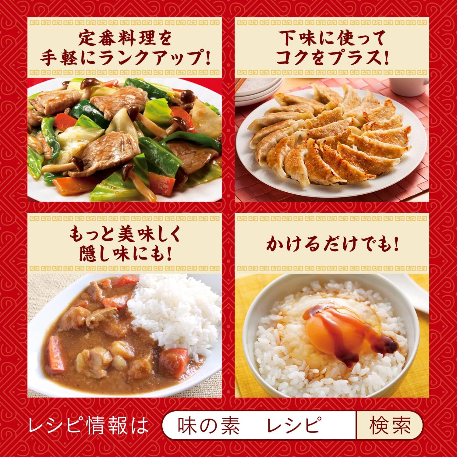 Ajinomoto Cook Do Chinese Soy Seasoning, Oyster Sauce, 7.1 oz (200 g)
