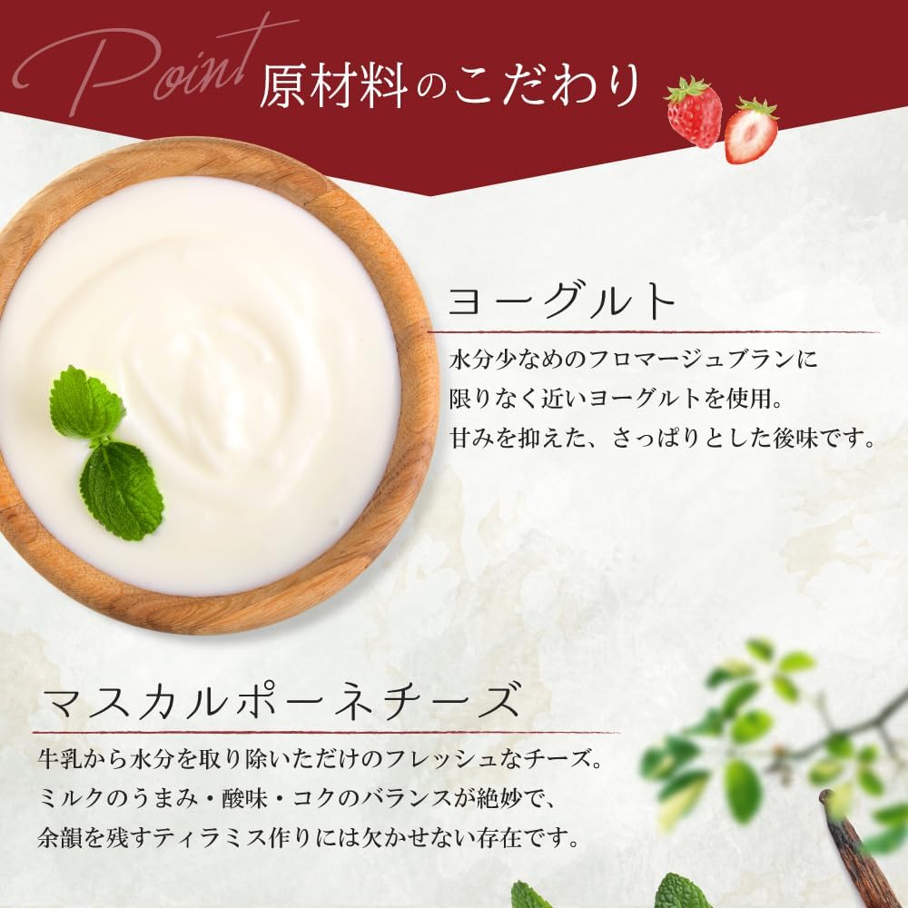 Kasho Morin Strawberry Mont Blanc, Luxury Strawberry Trio (Strawberry Tart, Tiramisu, and Icing Combination) Pre-order, Sweets, Gift, Strawberry Tart (Regular Gift)