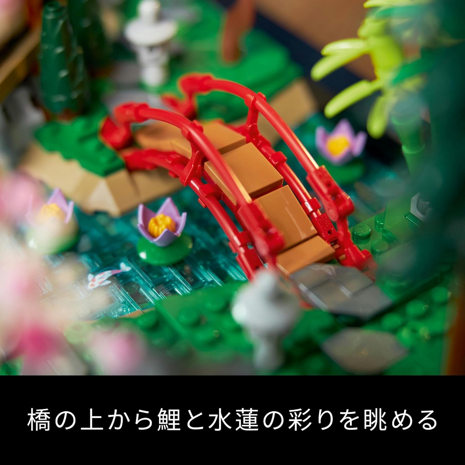 LEGO Icon Zen Garden Toy Building Blocks, Birthday Present, Blocks, Mother's Day, Father's Day, Men, Women, Interior, Fashionable, Painting, Art, 10315
