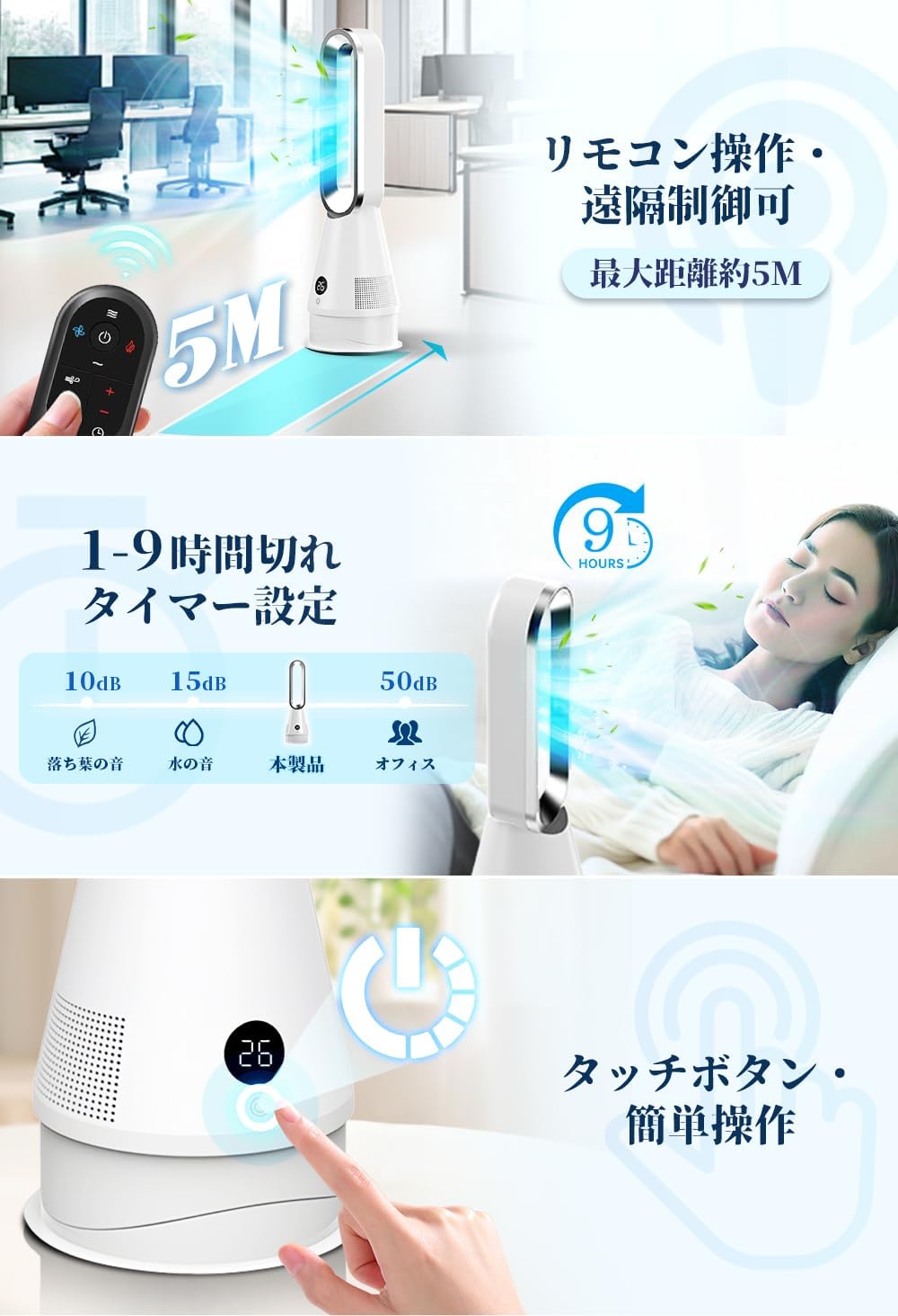 【2025 New Model Hot/Cold Dual Use・Adjustable Angles Up/Down Left/Right】Ceramic Heater Electric Fan Heater Hot/Cold Dual Use Ceramic Fan Heater Tower Fan Bladeless Fan Slim DC Motor ECO Constant