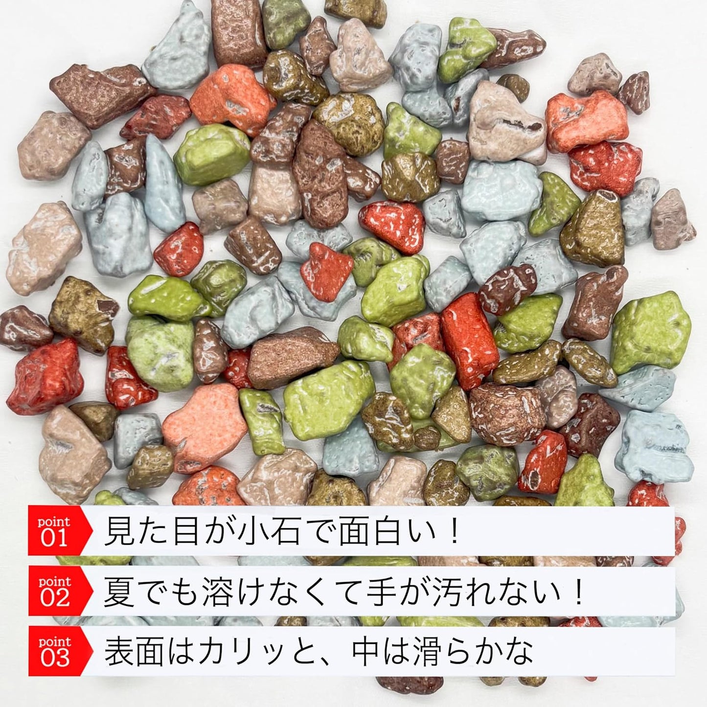 Alneka Tsuki Pebbles Chocolate Stone Chocolate, Stone Chocolate, 8.8 oz (250 g), Tsukiishi Chocolate, Rock Chocolate, Stone, Commercial Use, Takuma Food