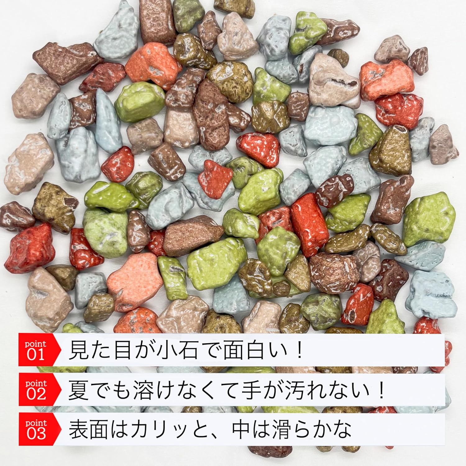 Alneka Tsuki Pebbles Chocolate Stone Chocolate, Stone Chocolate, 8.8 oz (250 g), Tsukiishi Chocolate, Rock Chocolate, Stone, Commercial Use, Takuma Food