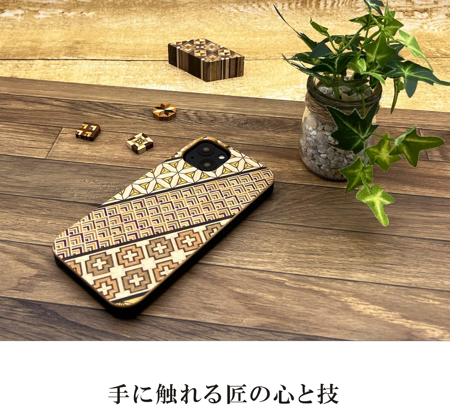 【Rare Production Traditional Craft】 Parquetry Smartphone Case iPhone Case Wooden TPU Case Shockproof Japanese Made (for iPhone 13, Small Parquetry B (Traditional Design))