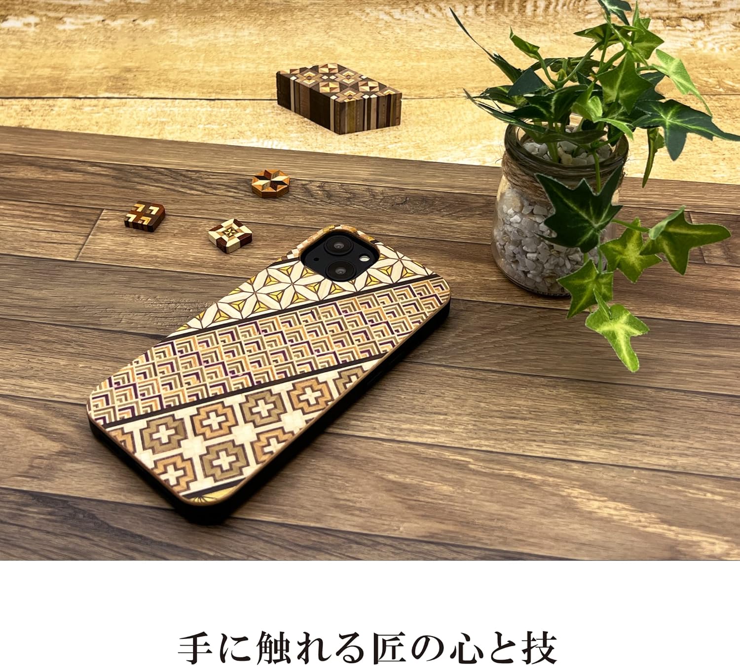 【Rare Production Traditional Craft】 Parquetry Smartphone Case iPhone Case Wooden TPU Case Shockproof Japanese Made (for iPhone 13, Small Parquetry B (Traditional Design))