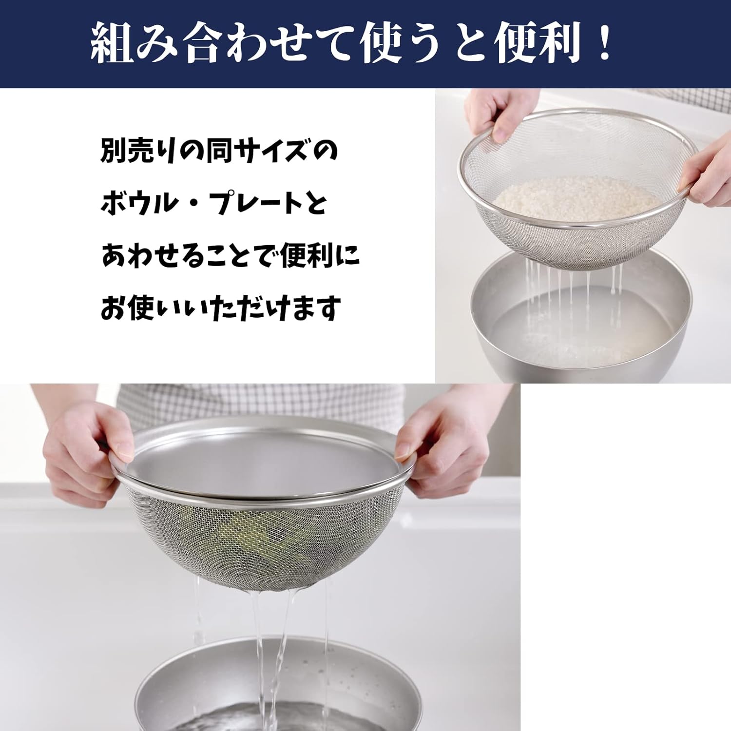 Arnest A-77859 Stainless Steel Colander, 9.4 inches (24 cm), 16 Mesh Suitable for Small Rice Grains, Easy to Wash (Wireless Bottom), Resistant to Dents, Made in Tsubame-Sanjo, Japan, Silver