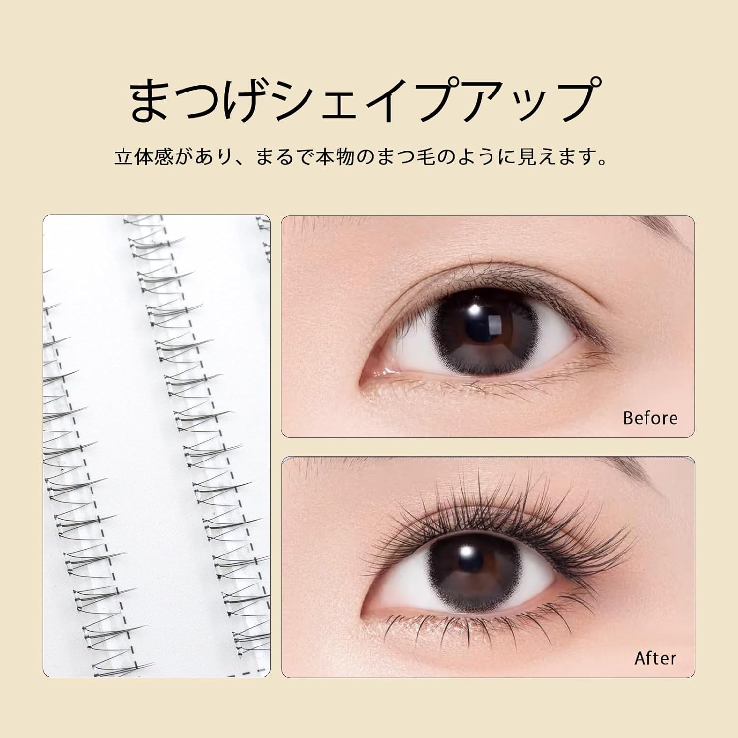 LASHIDOL partial false eyelashes straight pita lashes lower eyelashes false eyelashes glued eyelashes false lower eyelashes partial false eyelashes free natural non-glue eyelashes segmented self