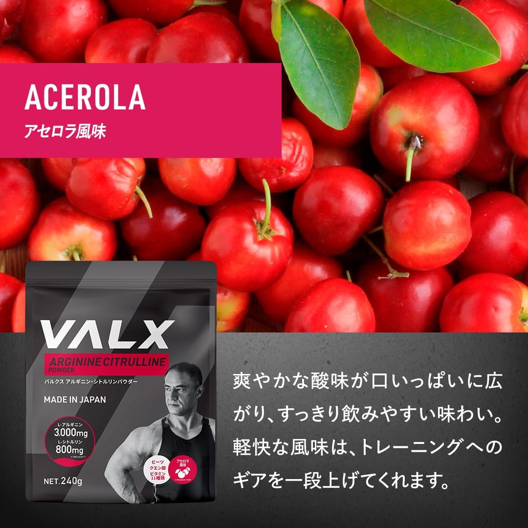 VALX Bulks Arginine・Citrulline Powder Acerola Flavor by Yoshinori Yamamoto 8.5 oz (240g), 90,000mg L-Arginine per bag, 24,000mg L-Citrulline, Made in Japan