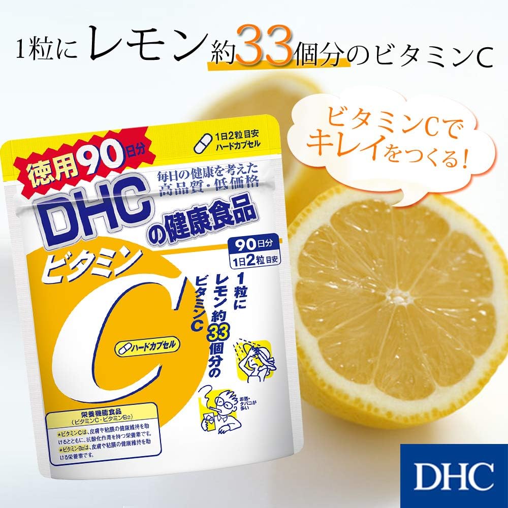 DHC Glucosamine 30-Day Supply & Vitamin C (Hard Capsule), Value 90-Day Supply