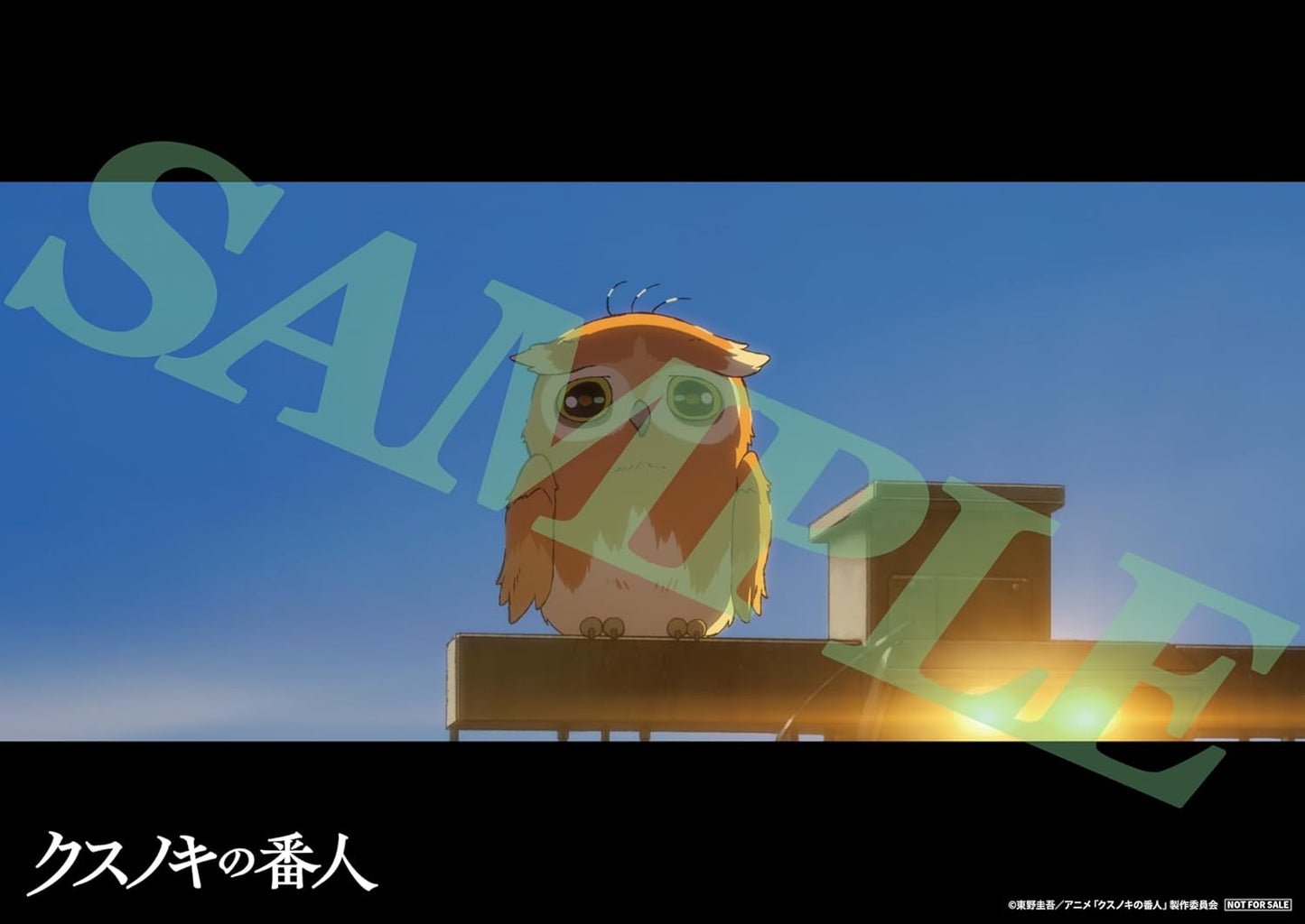 【限定】クスノキの番人(メーカー特典A：描き下ろしイラスト「Wクリアファイル」付)(早期予約メーカー特典は付きません)(オリジナル特典：ビジュアルシート3枚セット)(完全生産限定版) [Blu-ray]