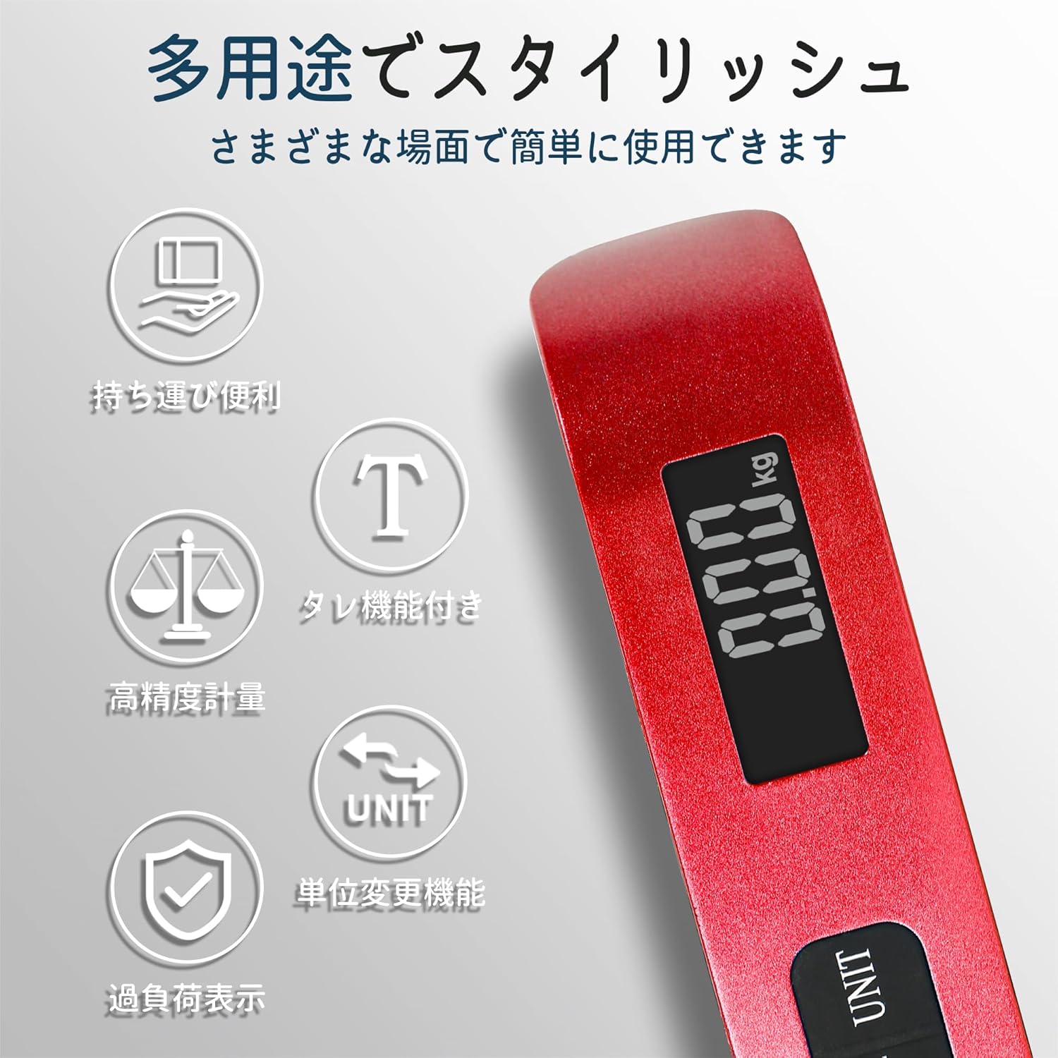 Travel Inspira Travel Luggage Scale Luggage Scale Suitcase Measuring 110.2 lbs (50 kg), Convenient Goods, Digital Hanging Scale, Lightweight, Travel Goods, Airplanes, Comfortable Goods, Overseas