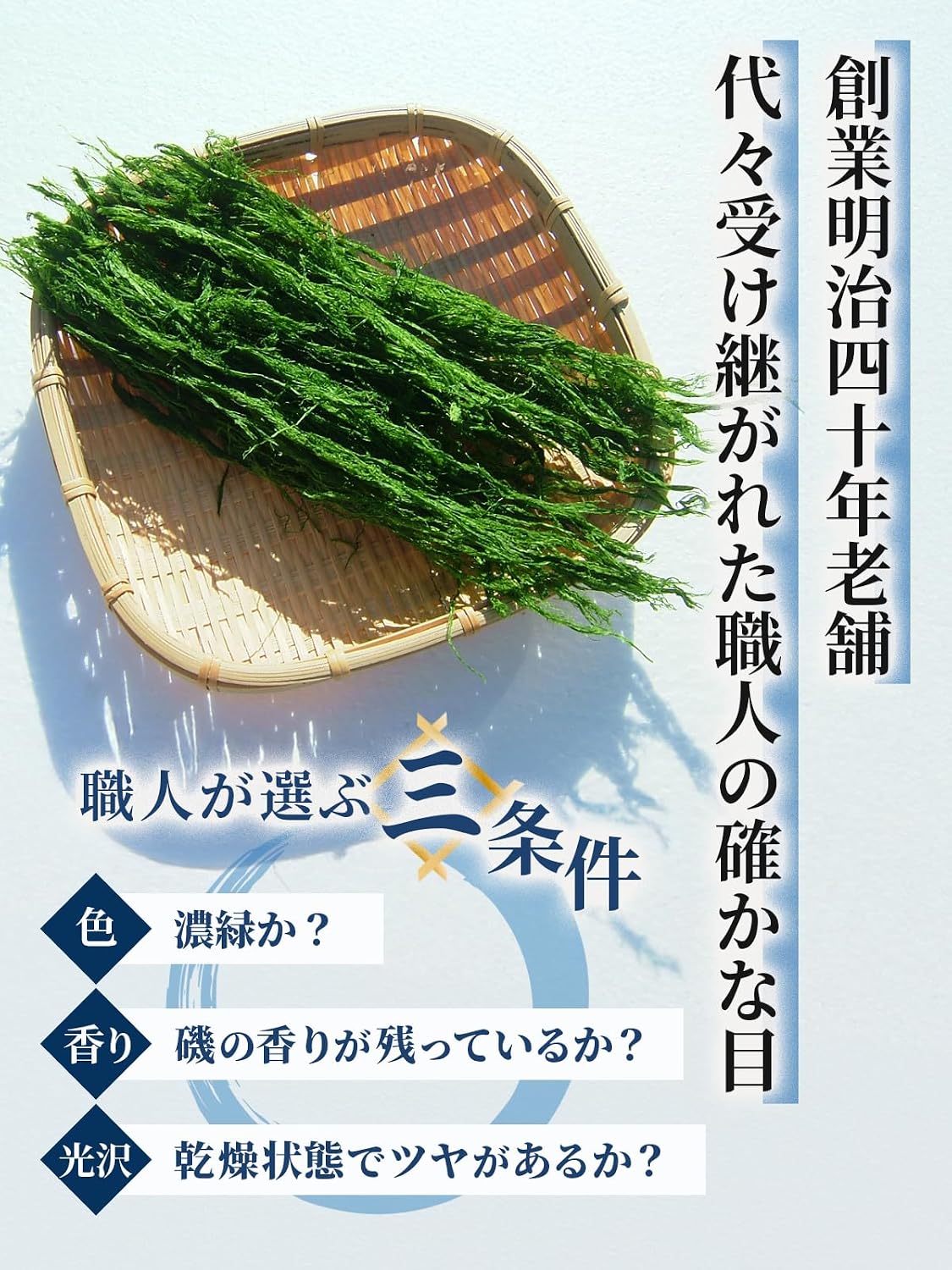 Eitotodo Blue Reeds, High Intellectual Product, Large Amount of 3.5 oz (100 g), Made in Japan, 100% Blue Suji Glue, Made in Japan, Made by Shimantokawa Artisans, Tosa Reeds, 3 Conditions (Color/Scent