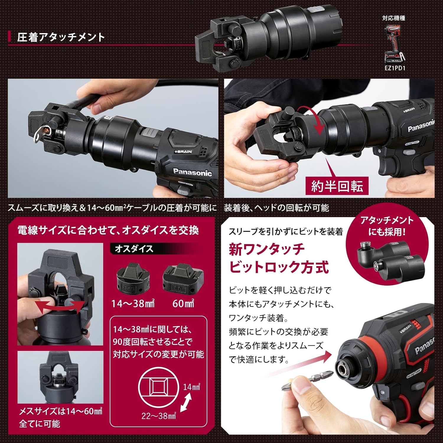 Panasonic EZ1PD1 Angle Attachment Charging Impact ONE ATTACH Impact Driver EXENA P Series EZ9HX501