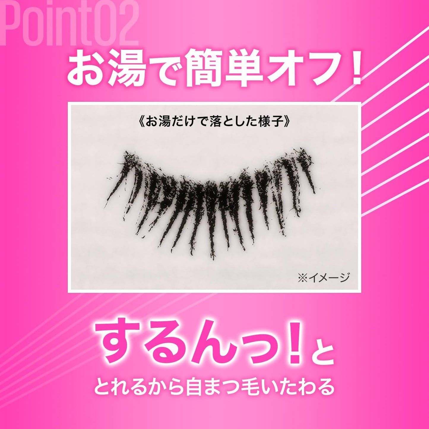 Maybelline Lashionista N