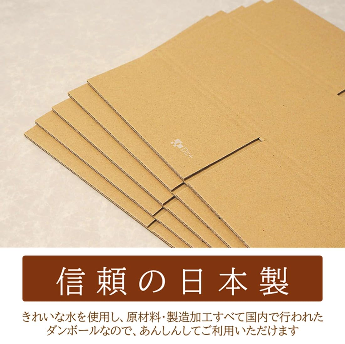 dE1-HT-15 Cardboard, 140 Size, Set of 15, Includes Handle Holes, Cardboard, Moving, Courier, 140 Size, 2 Folding Delivery, Made in Japan