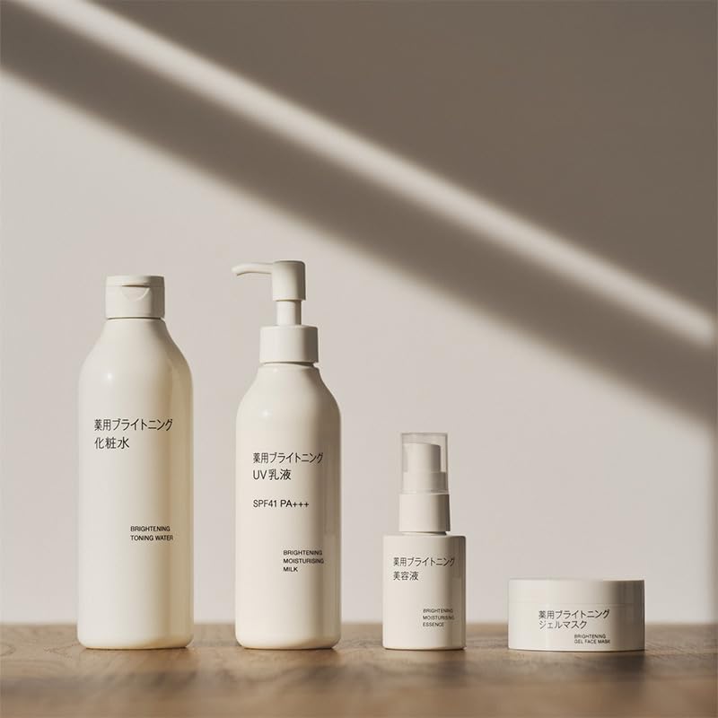 MUJI OAQ26A4S Medicated Brightening Trial Set, 0.7 fl oz (20 ml) x 3 Bottles