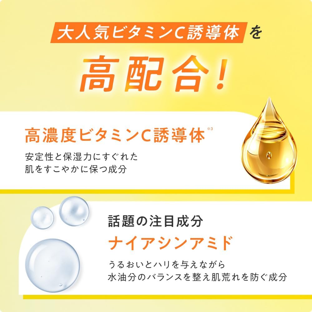 2024 LDK the Beauty A Assessment / COLMi Balanced VC All-in-One Serum, 5.3 oz (150 g), Vitamin C Derivatives, Niacinamide, High Formulation, Peptide, Ceramide, Non-Stick, Refreshing Type, All-in-One