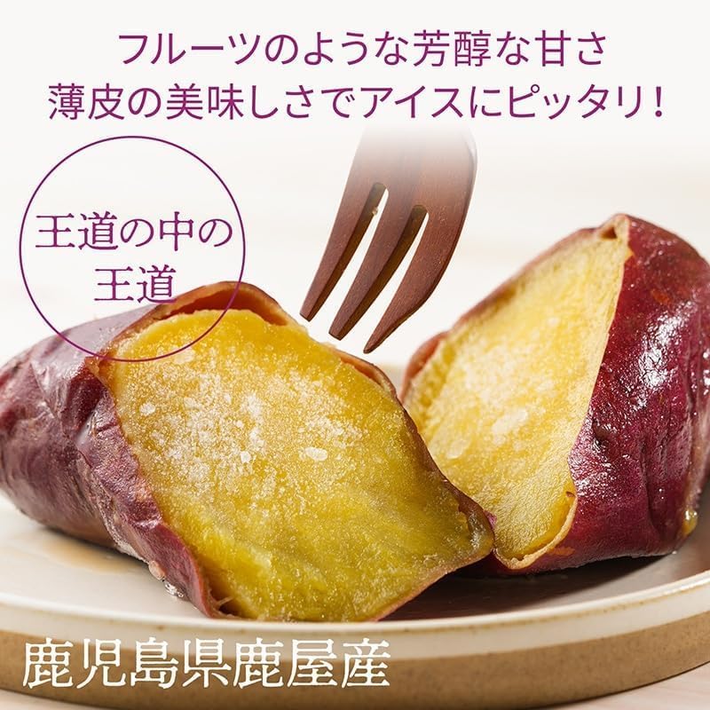 Imoya No Sugar Added Sweet Gift Set of 3 Types of Baked Sweet Potatoes Compared - Kagoshima, Kumamoto, and Fukuoka Produced, Beniharuka, Frozen Baked Sweet Potatoes, Beniharuka, Kyushu Produced, Baked
