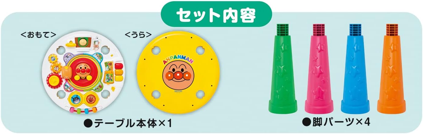 Agatsuma Anpanman Stand and Touch! Table: For ages 10 months and up
