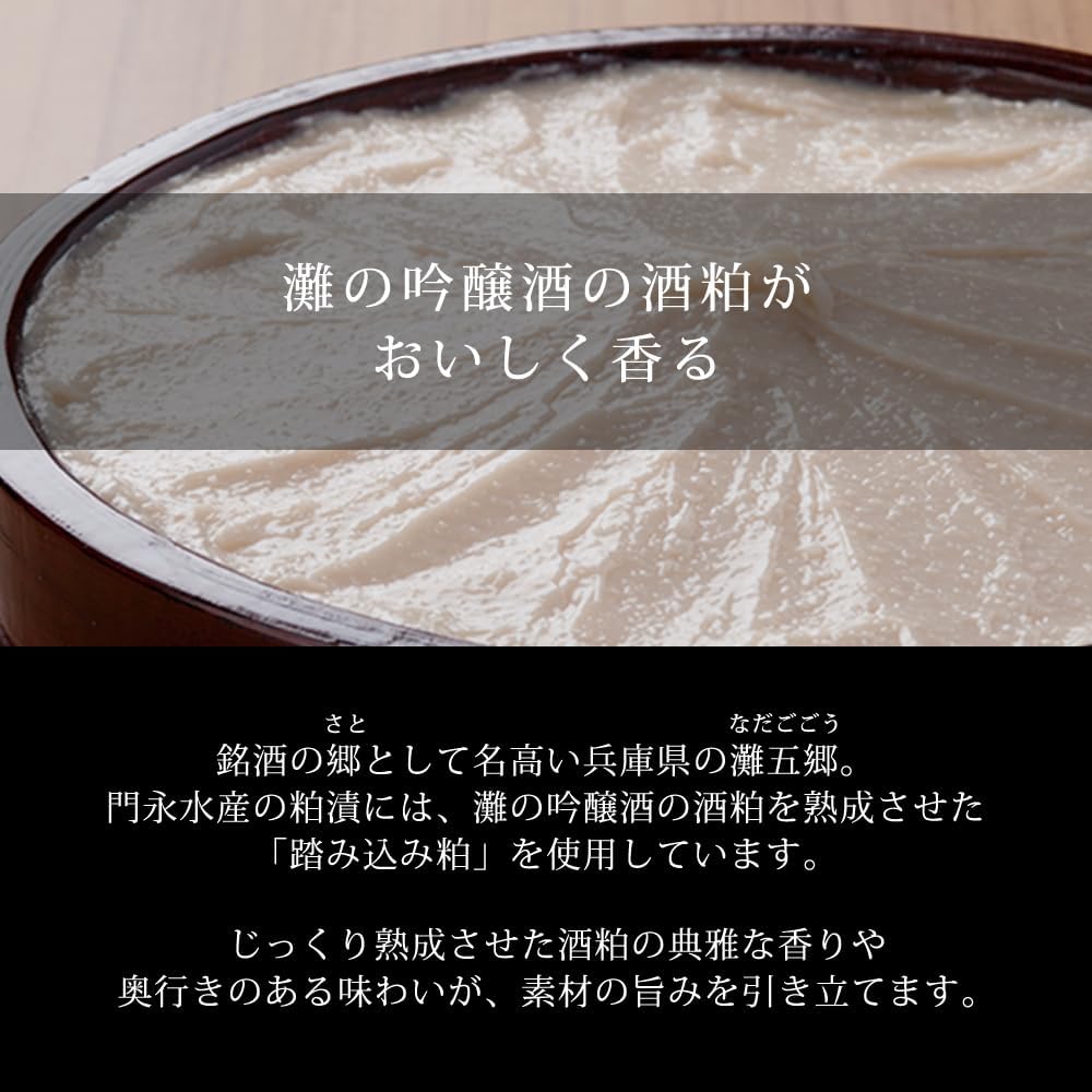 Torigorimonaga (Saikyo Pickled & Pickled Lee, Set of 8 Foods), Summer Gift, Medium Agen, Present, Gift, Pickled Fish, Minaga Suisan