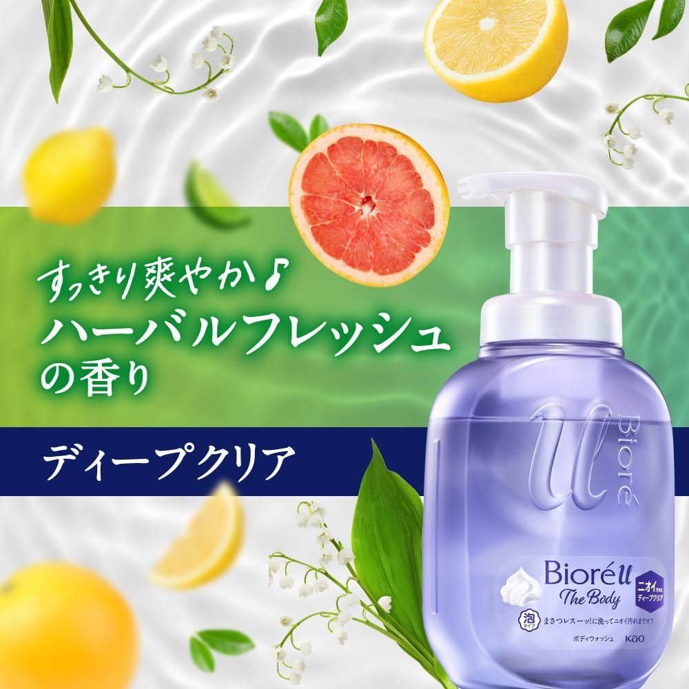 Bioreu The Body Foaming Type Deep Clear Pump, 18.4 fl oz (540 ml)