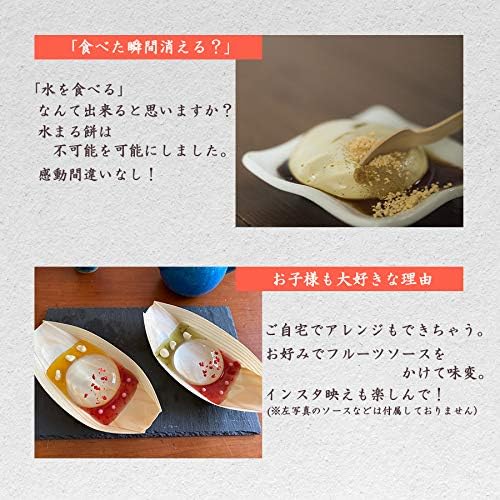 Mizumaru Mochi, Set of 3, Warabi Mochi, Mail Order, Popular, Premium, Sweets, Low Calorie, Japanese Confectionery, Gift